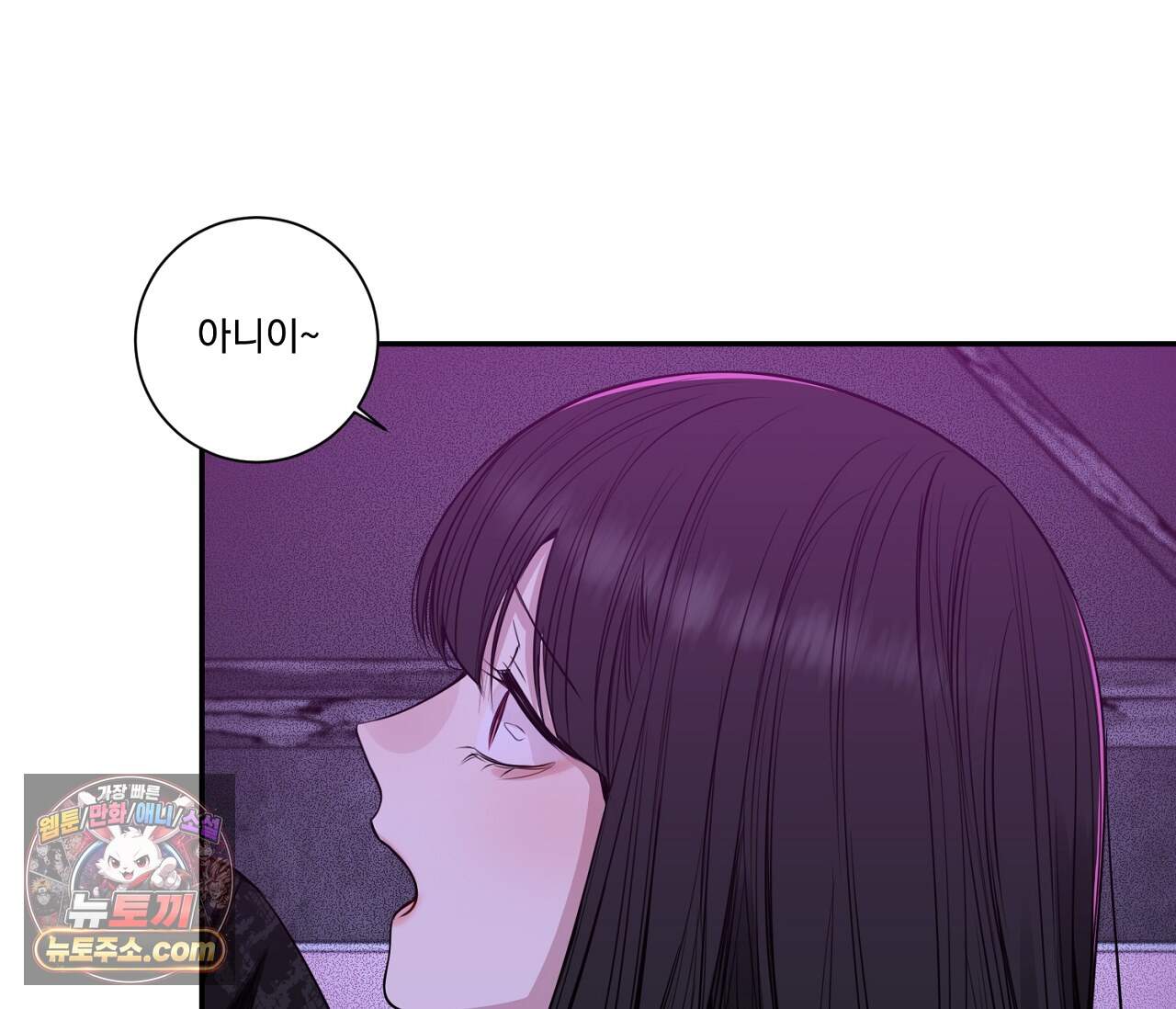 겨울 지나 벚꽃 시즌5 28화 99