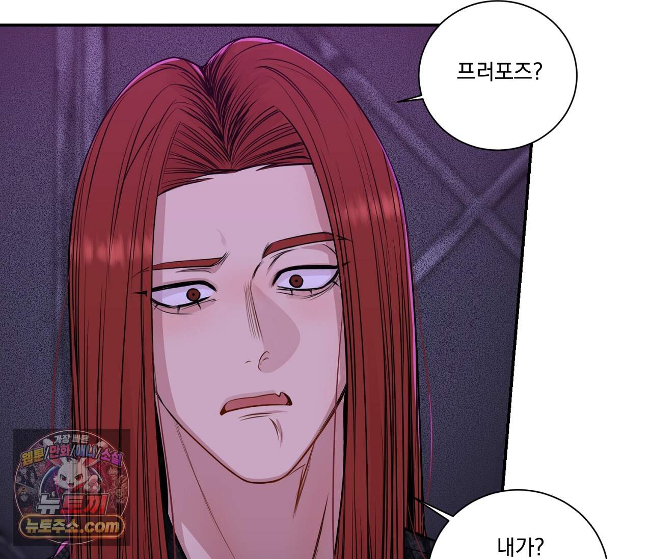 겨울 지나 벚꽃 시즌5 28화 105