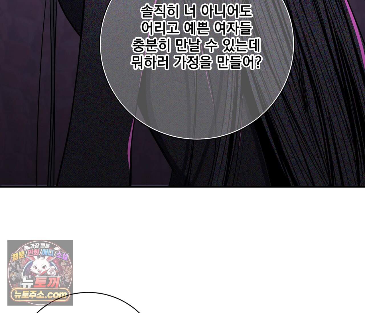 겨울 지나 벚꽃 시즌5 28화 114