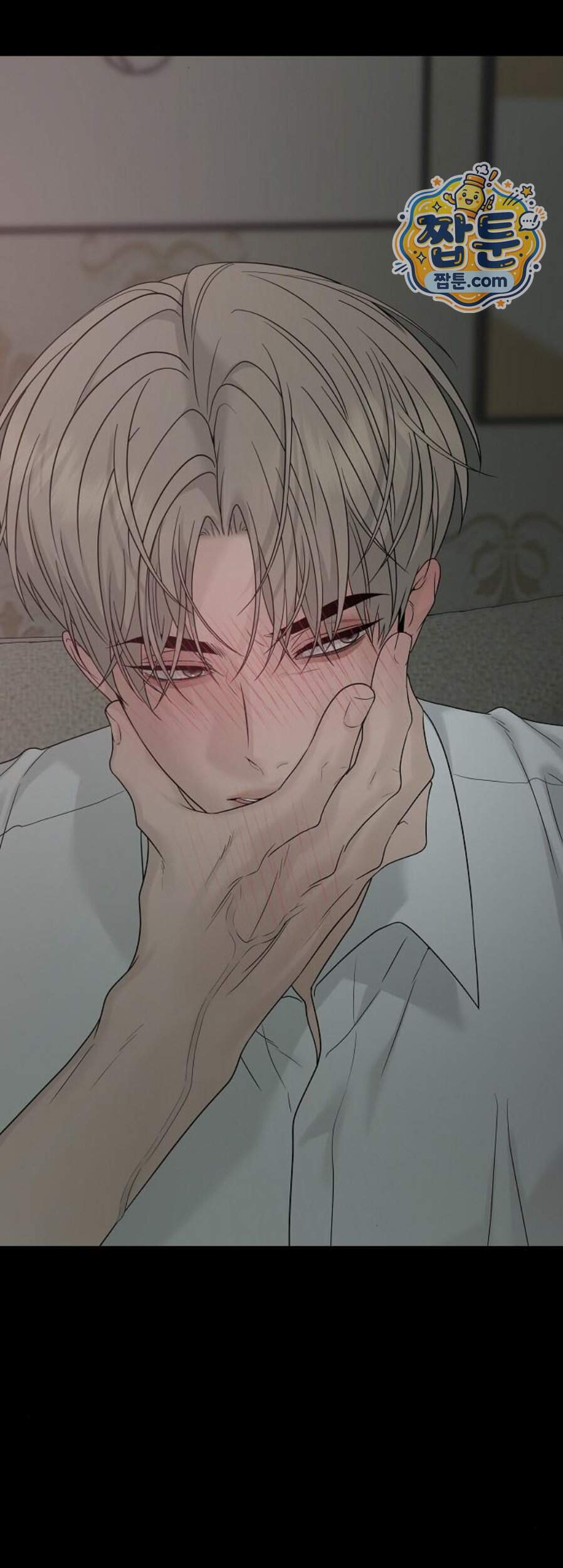 다정한 침입자 58화 50