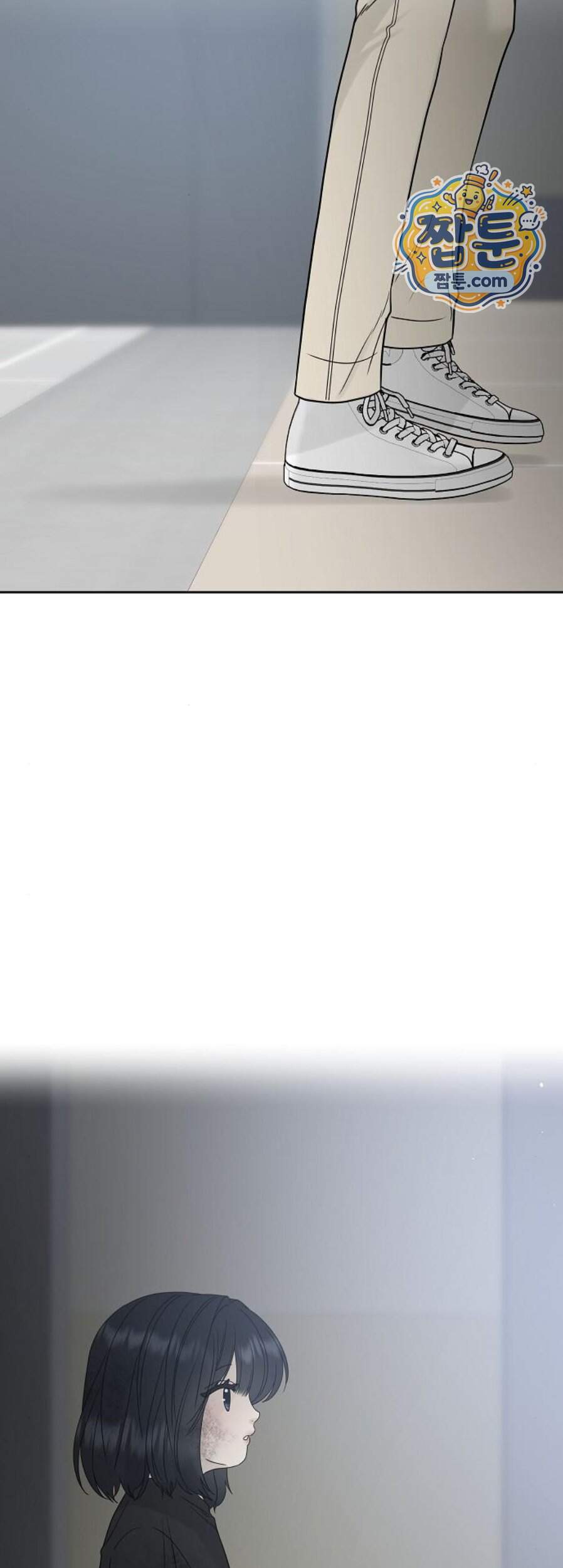 다정한 침입자 58화 78