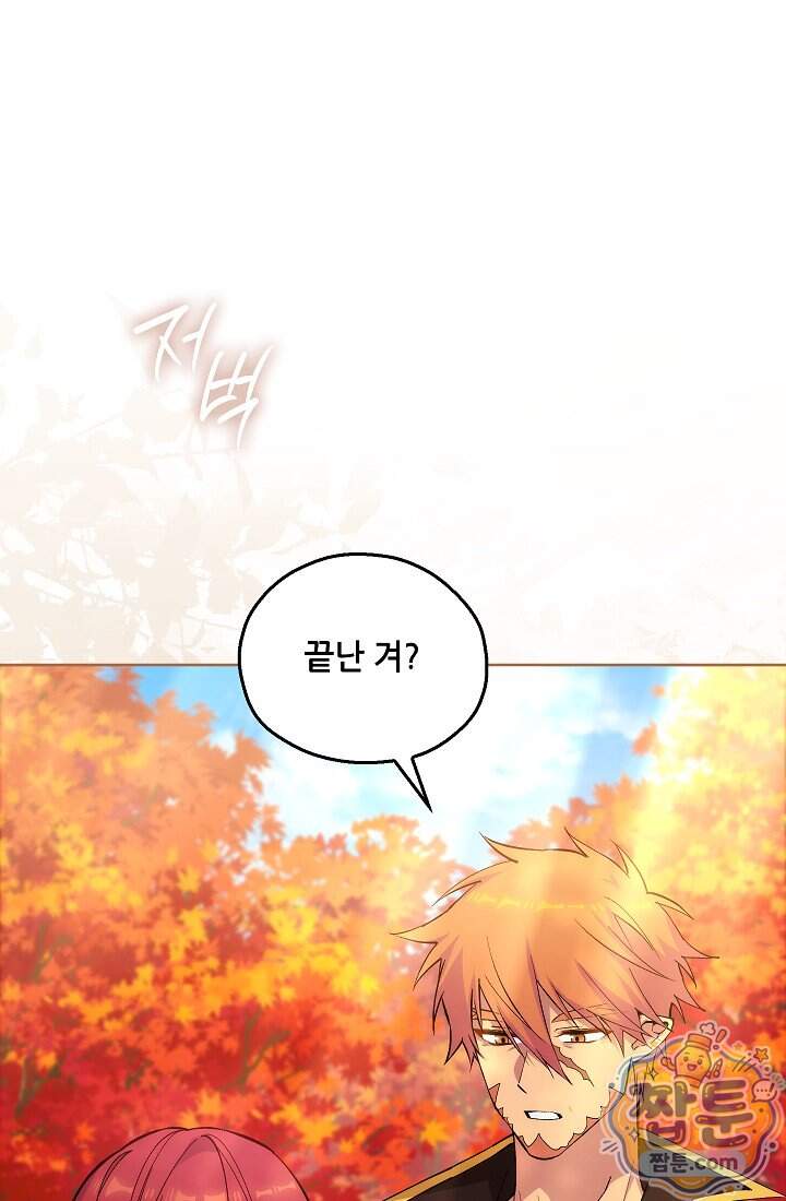 아도니스 317화 1