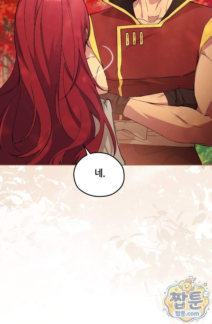 아도니스 317화 2