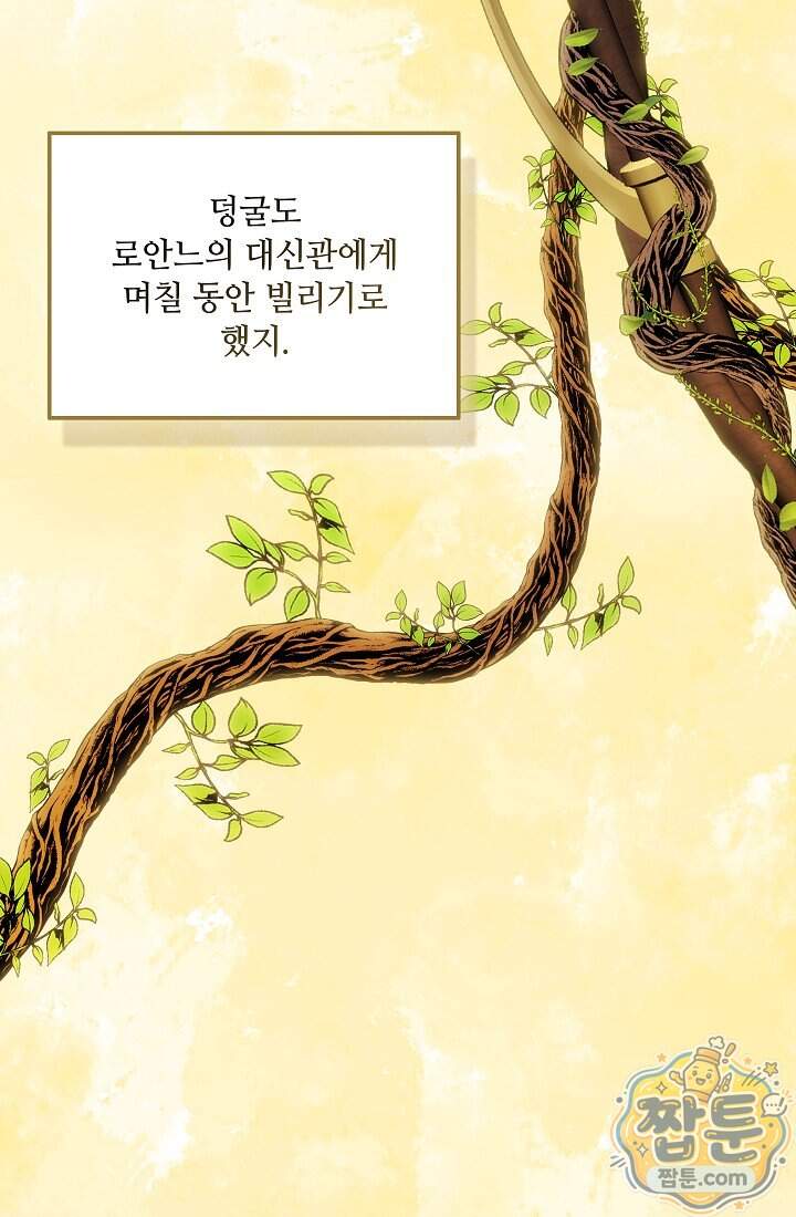 아도니스 317화 10