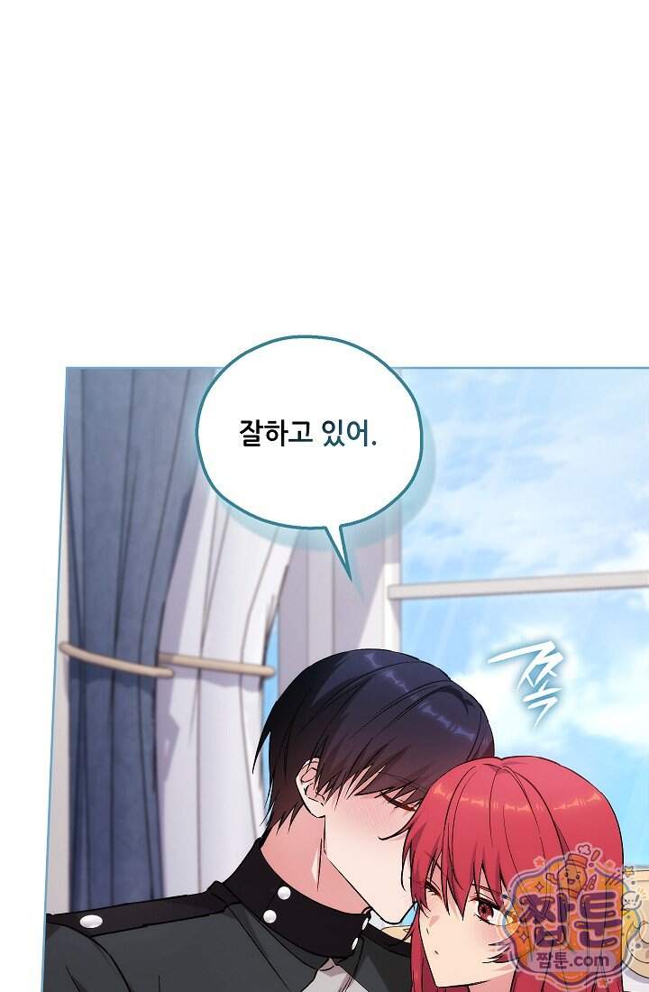 아도니스 317화 27