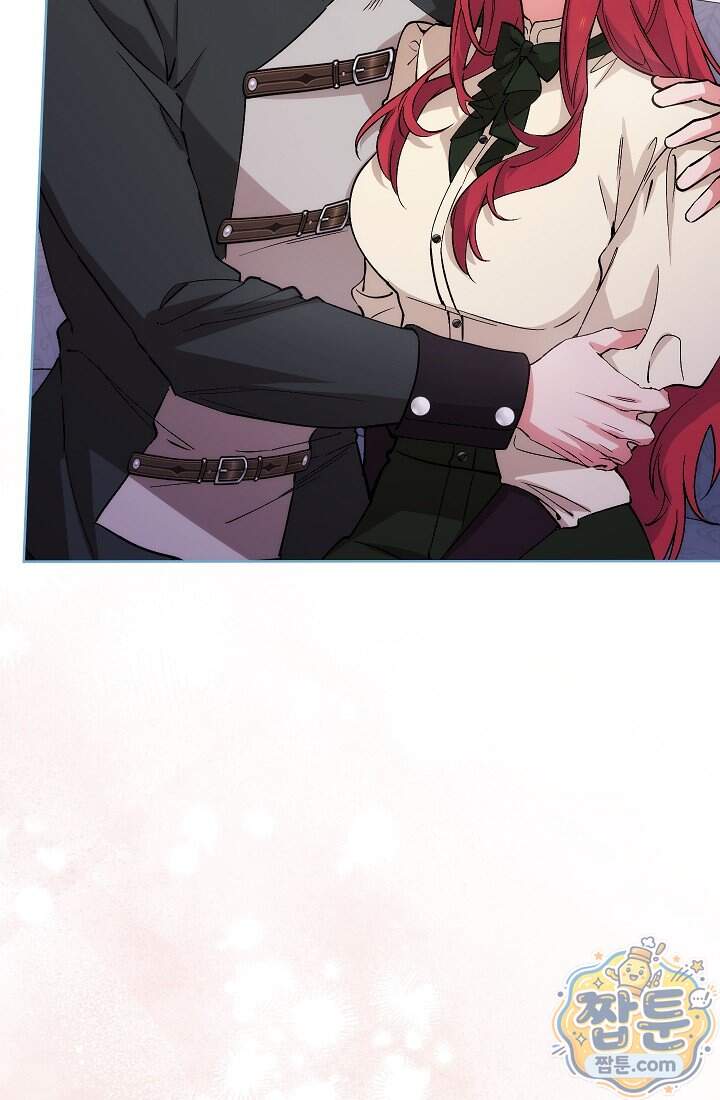 아도니스 317화 28