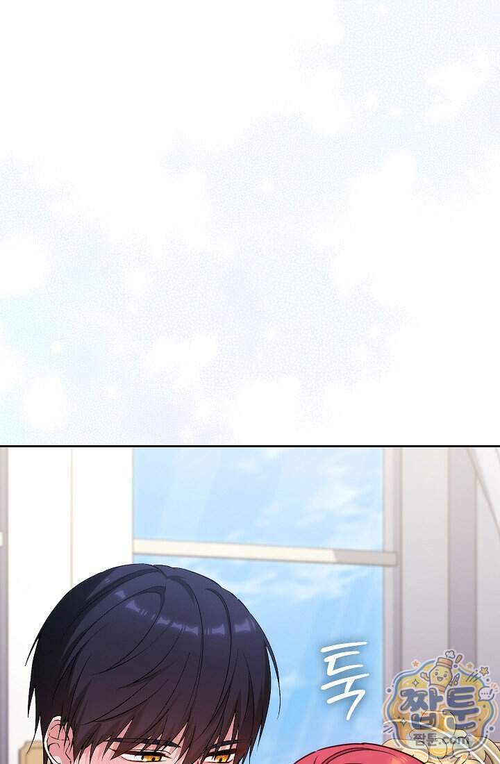 아도니스 317화 30