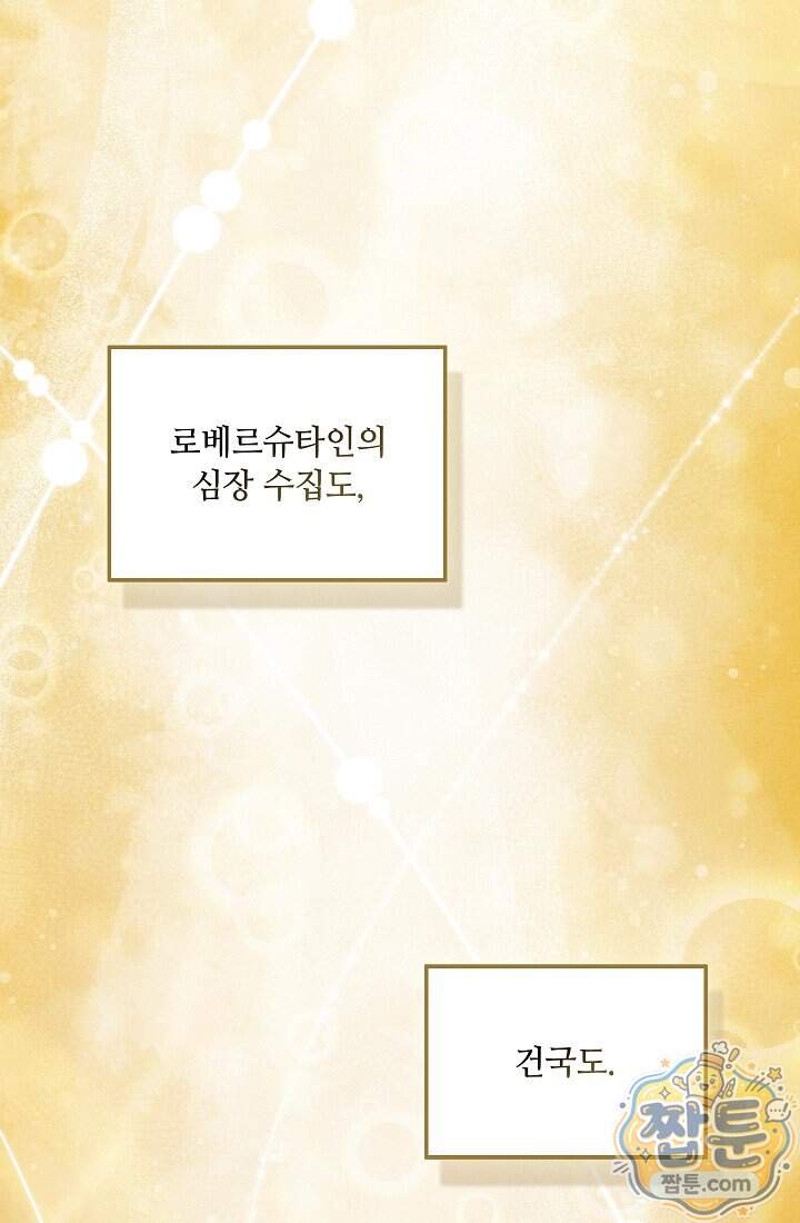 아도니스 317화 33