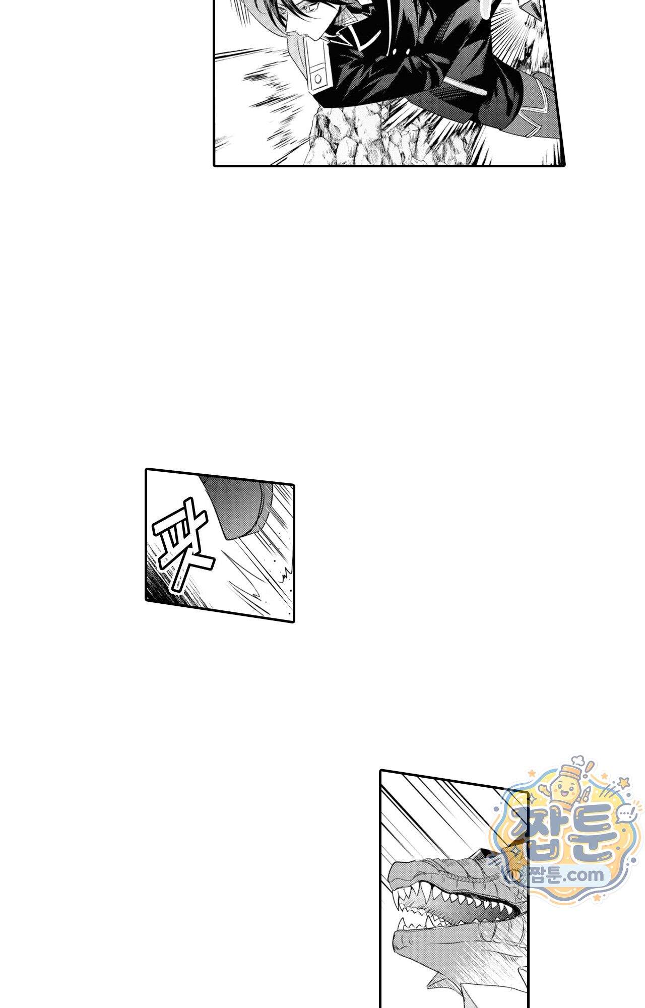 악역영애와 귀축기사 19화 57