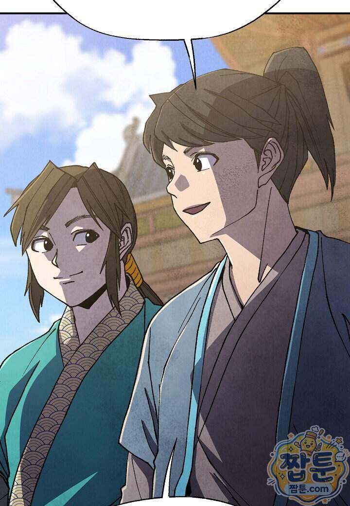 남궁세가 천재 외손자 108화 11