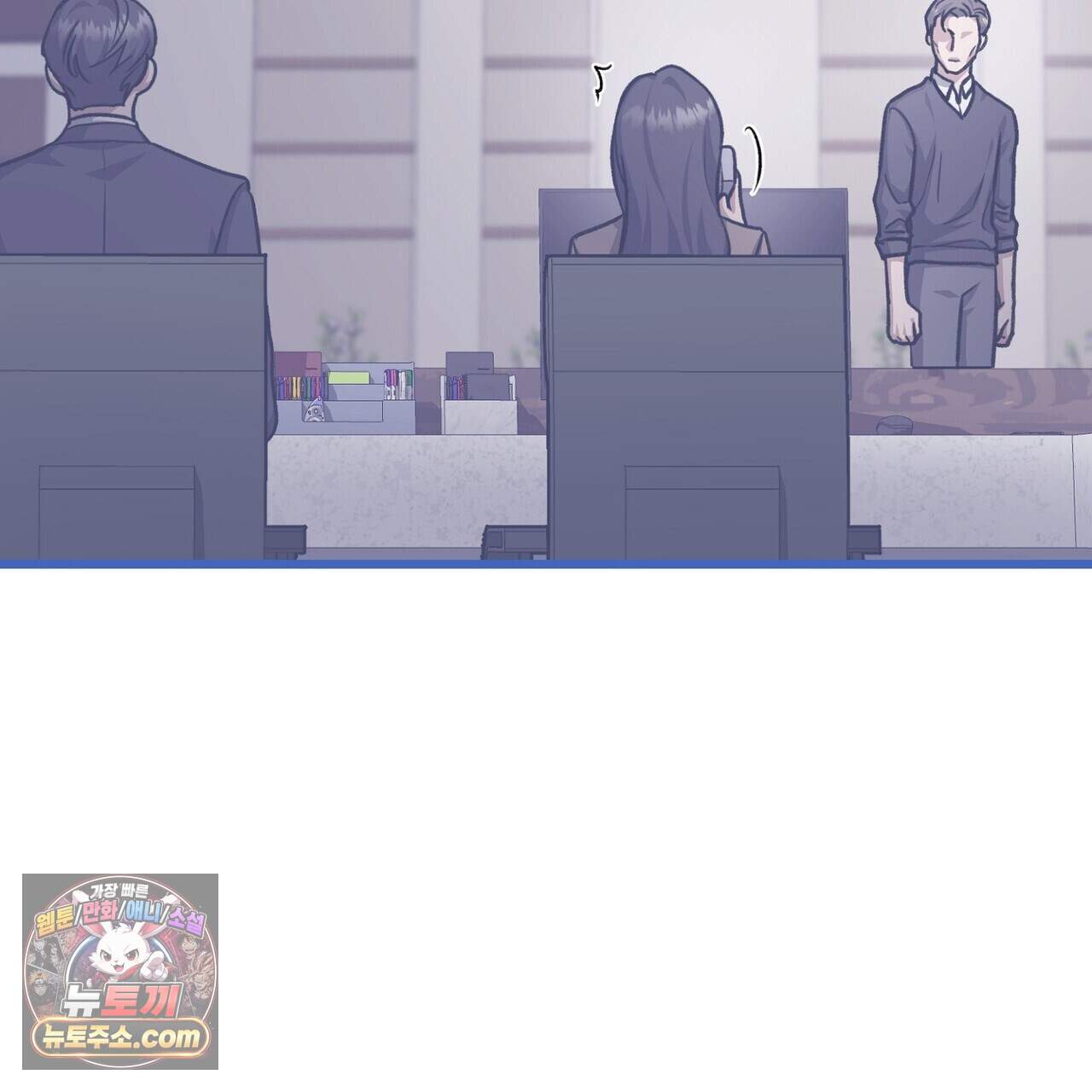메소드 로맨스 52화 29