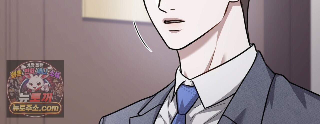 메소드 로맨스 52화 76
