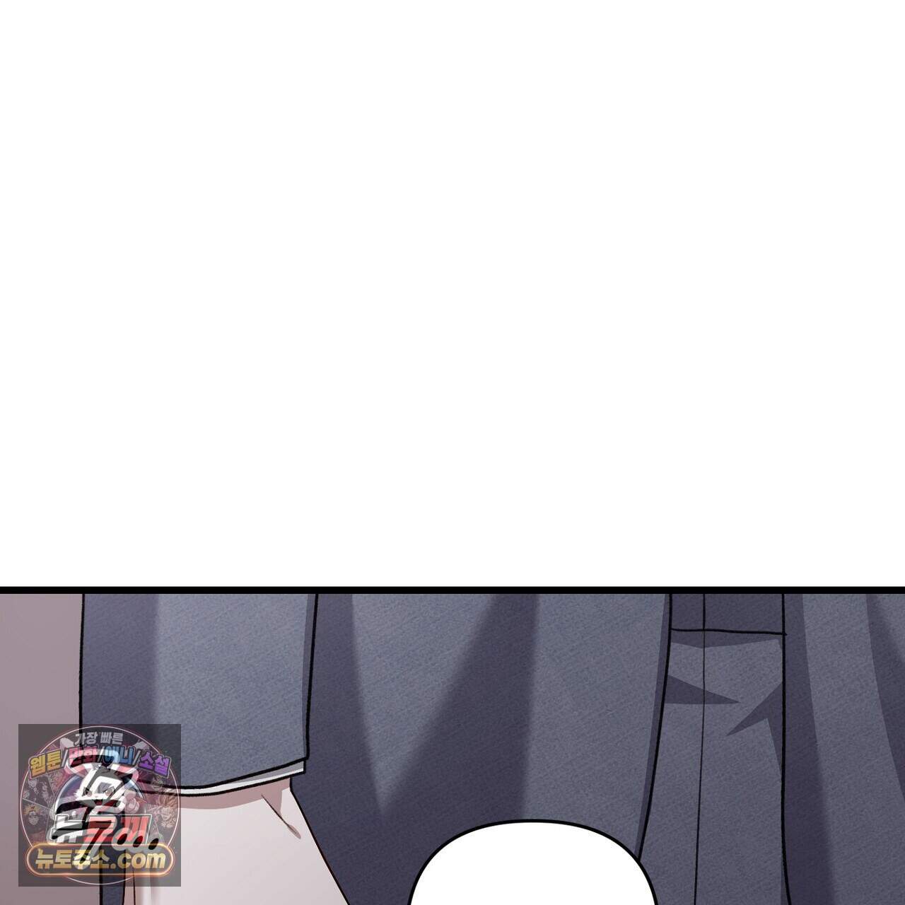 메소드 로맨스 52화 111