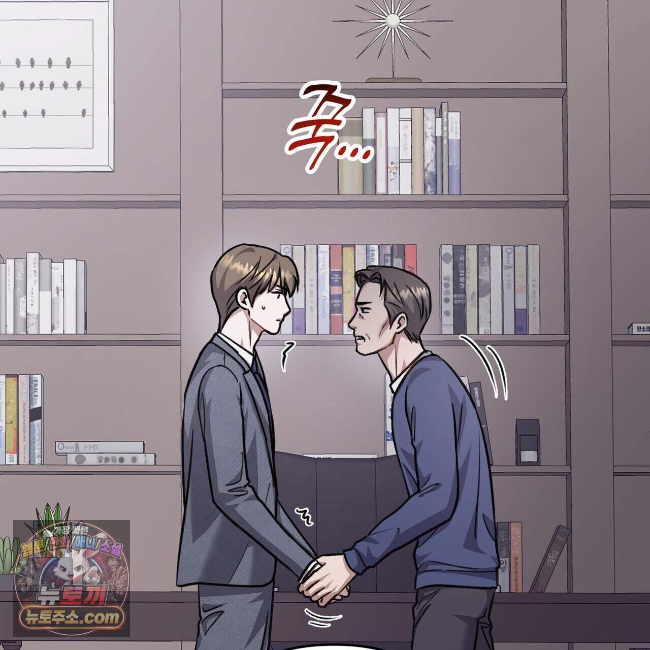 메소드 로맨스 52화 169