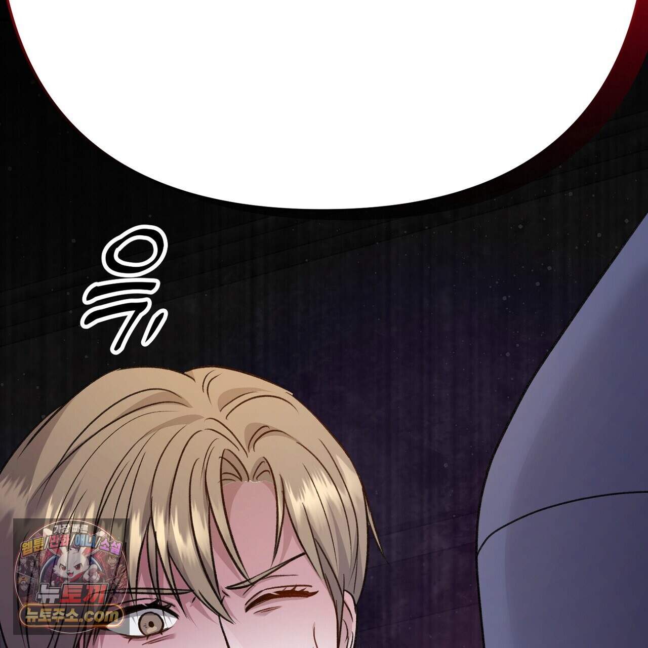 메소드 로맨스 52화 183