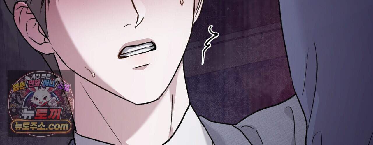 메소드 로맨스 52화 184