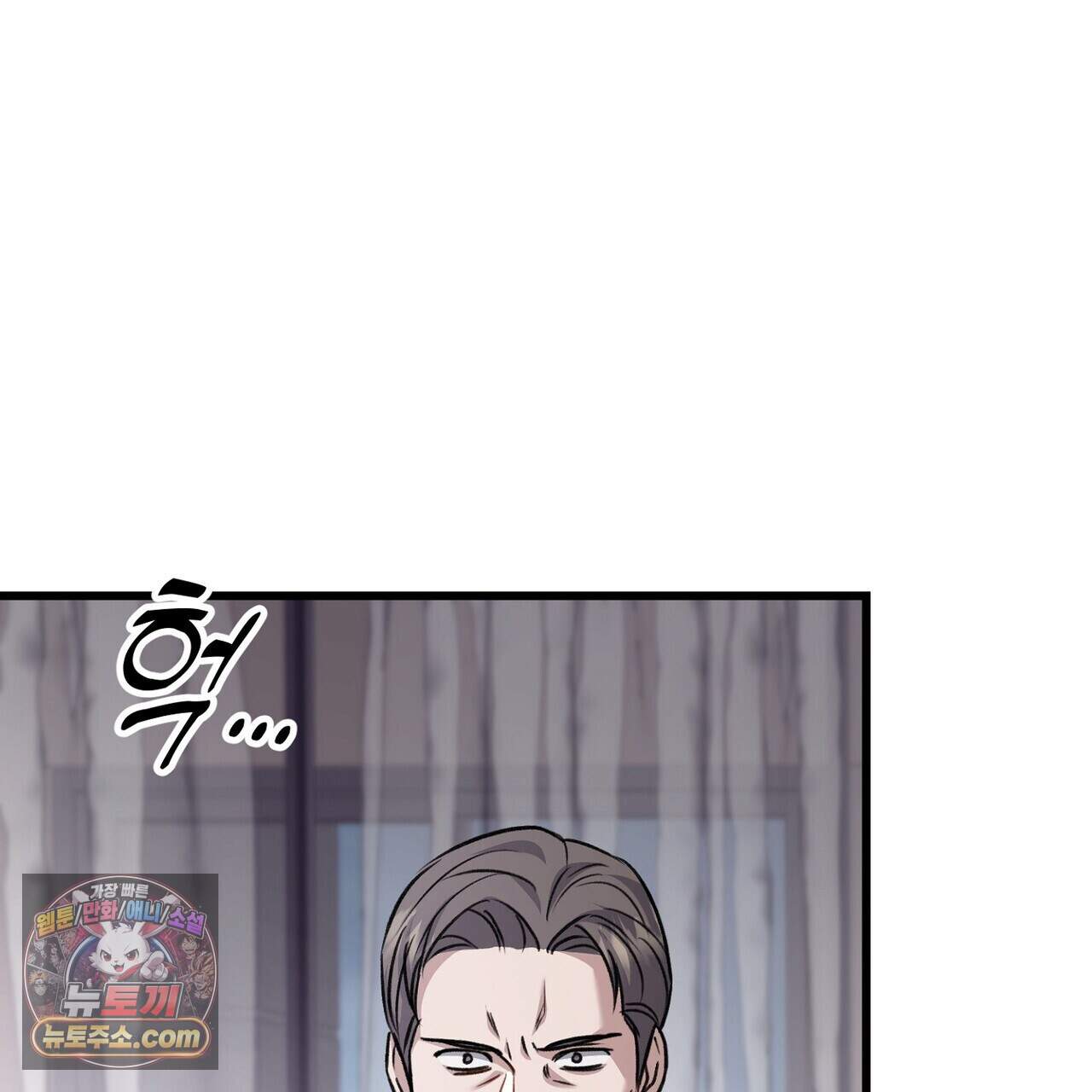 메소드 로맨스 52화 203