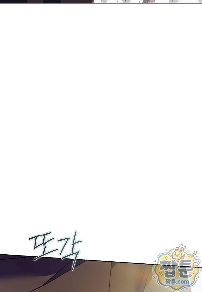 새엄마가 떠났다 27화 18