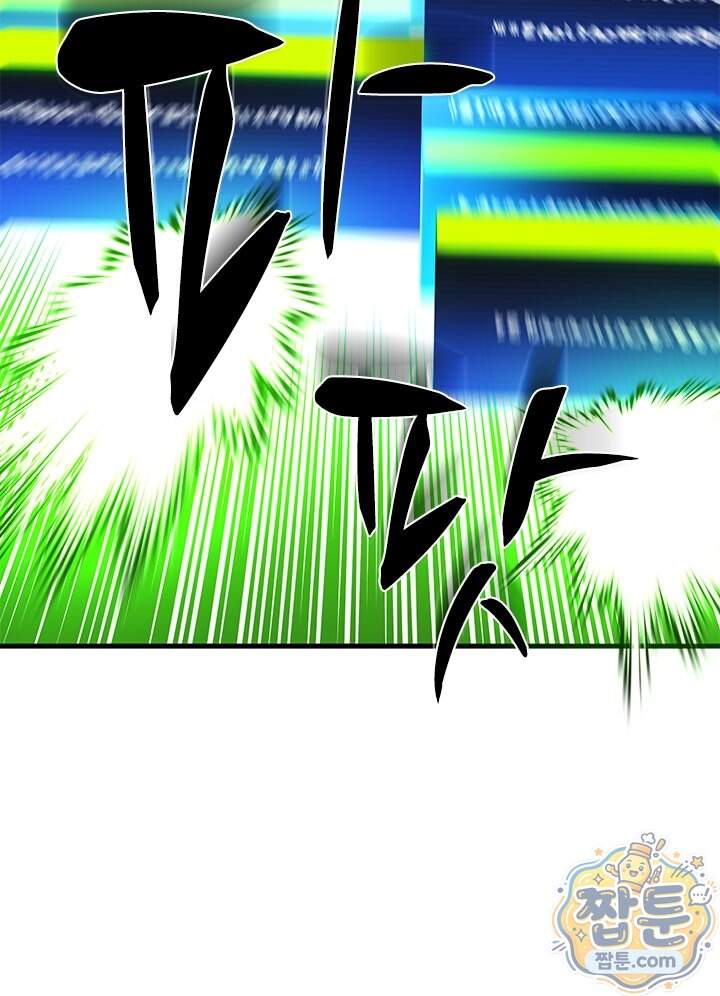튜토리얼이 너무 어렵다 284화 15