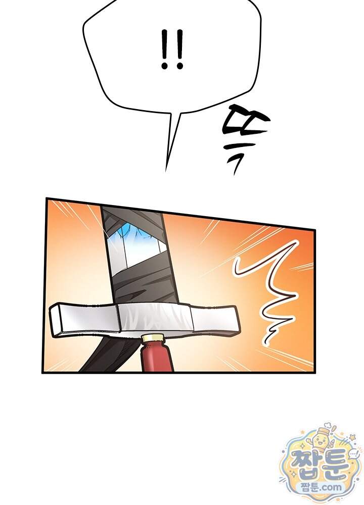 튜토리얼이 너무 어렵다 284화 26
