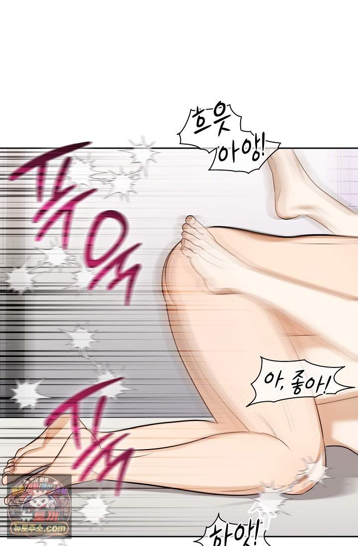 인스턴트X러브 20화 15