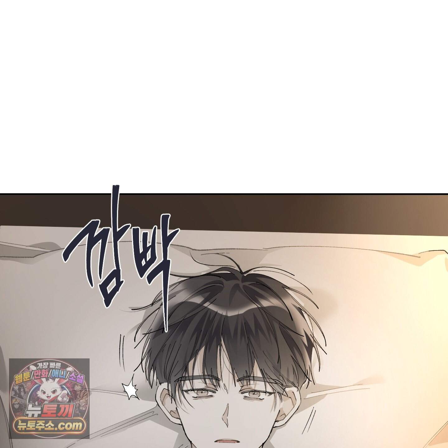 낙인의 세계 2화 24