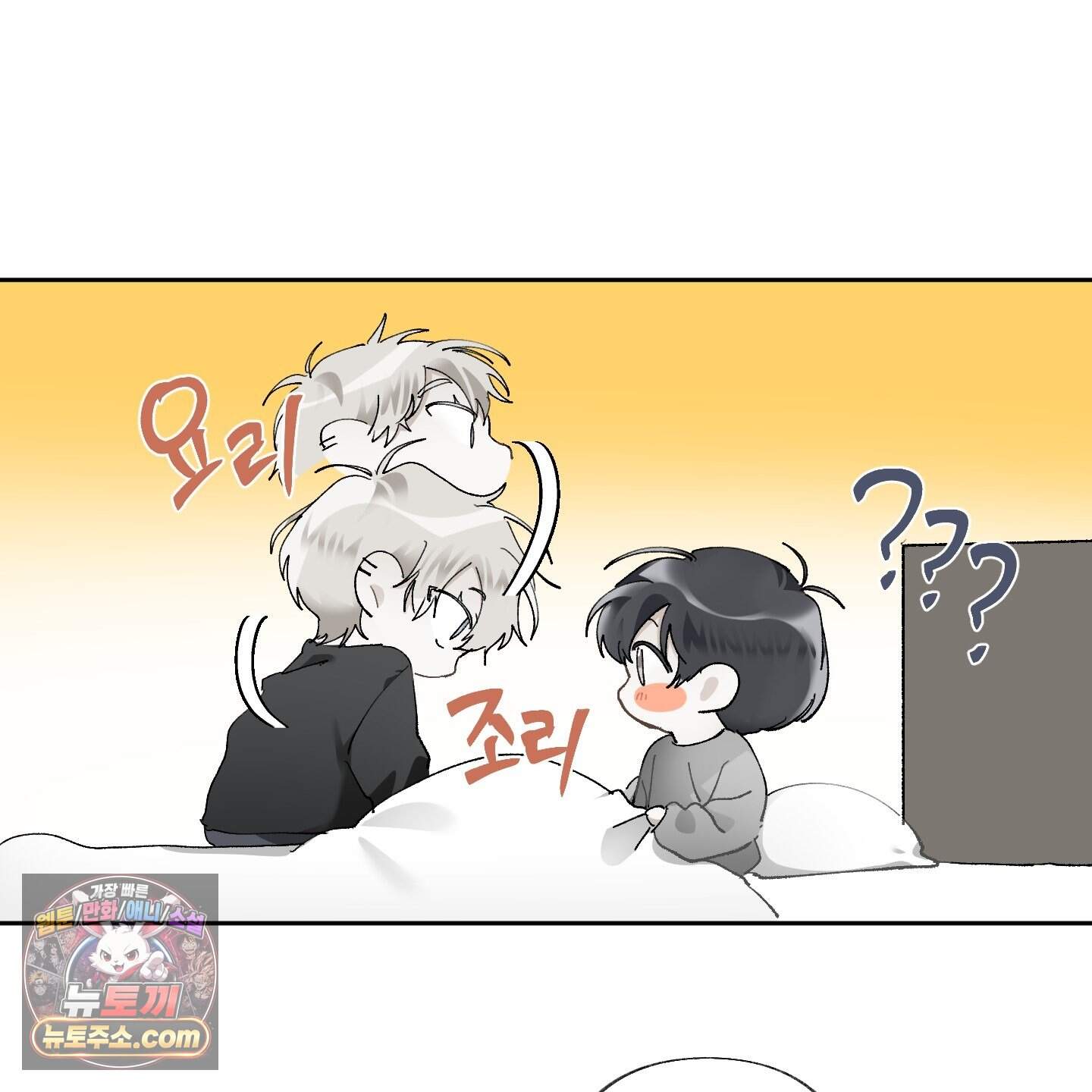 낙인의 세계 2화 48