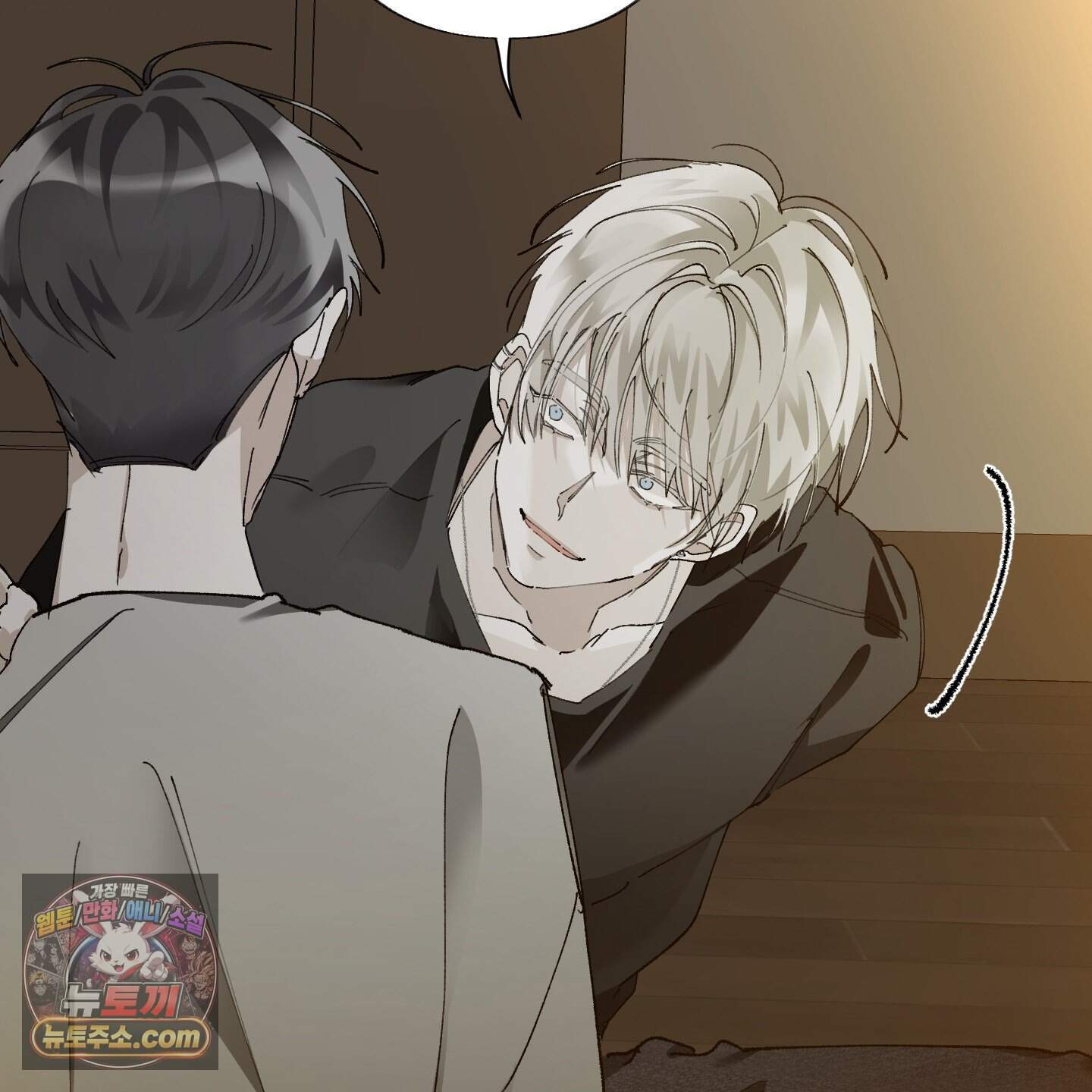 낙인의 세계 2화 76