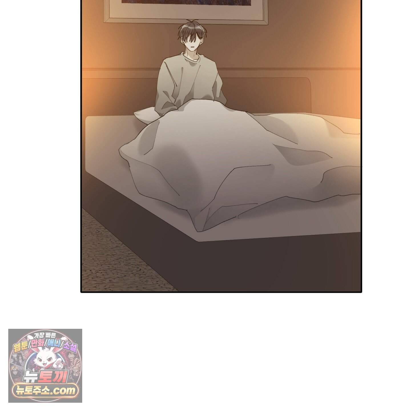 낙인의 세계 2화 105