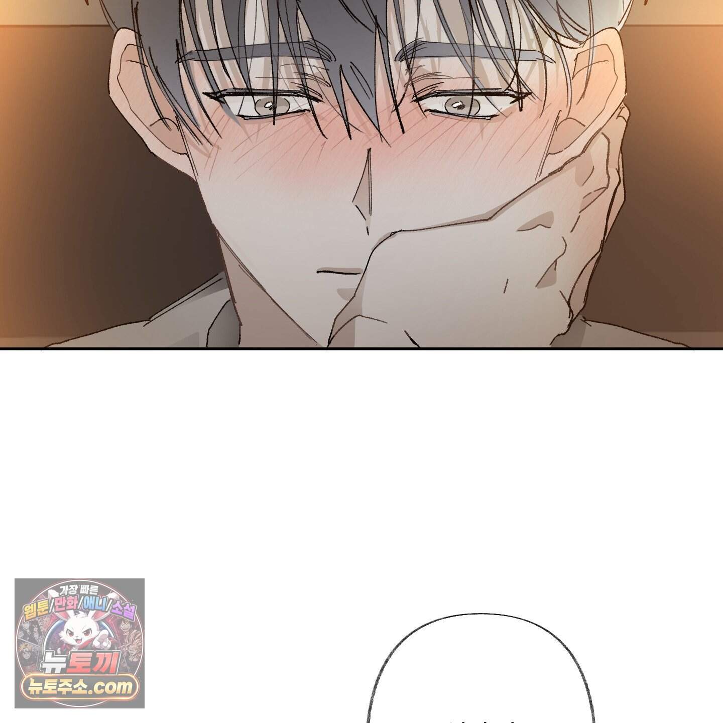 낙인의 세계 2화 107