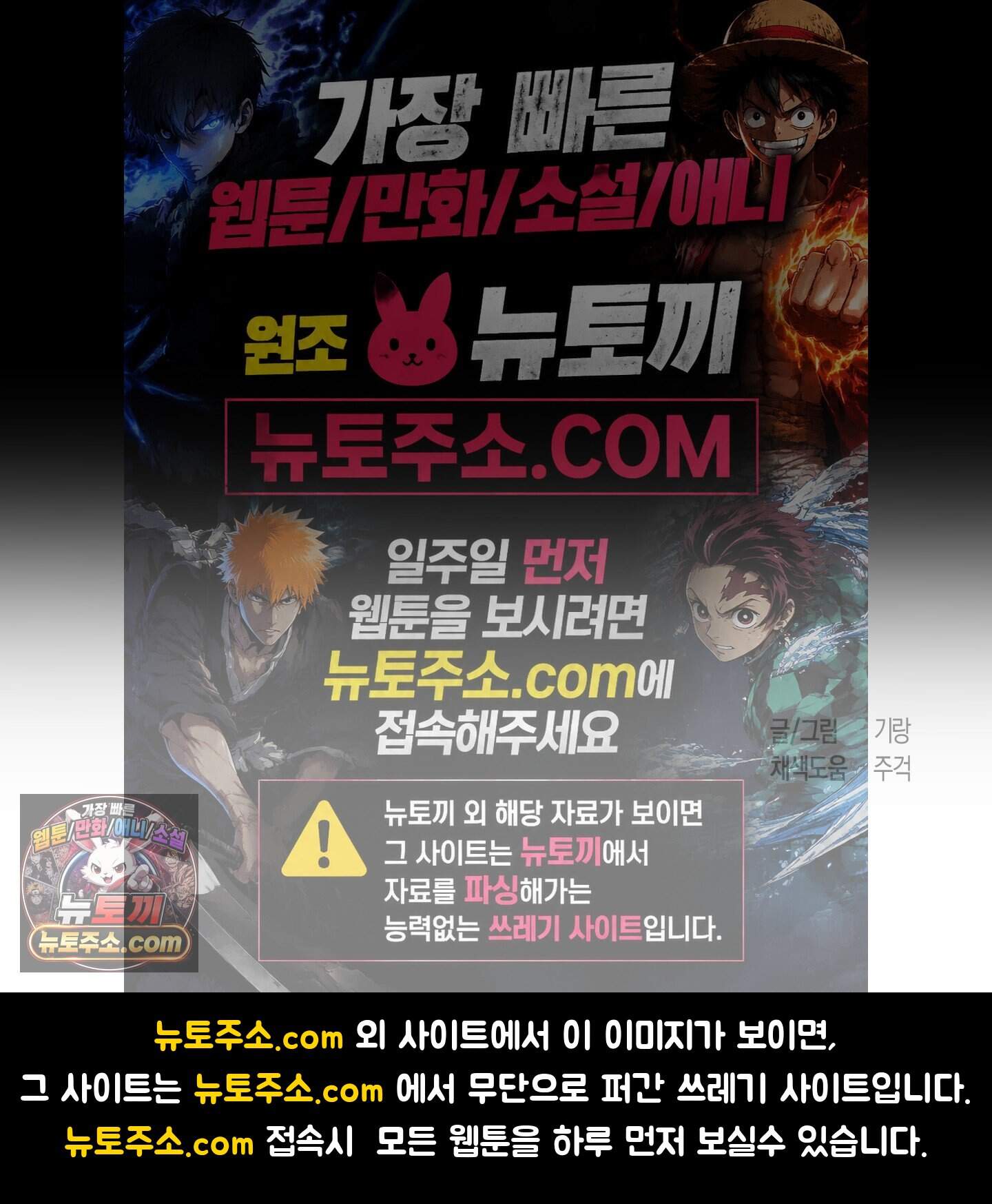 낙인의 세계 2화 125