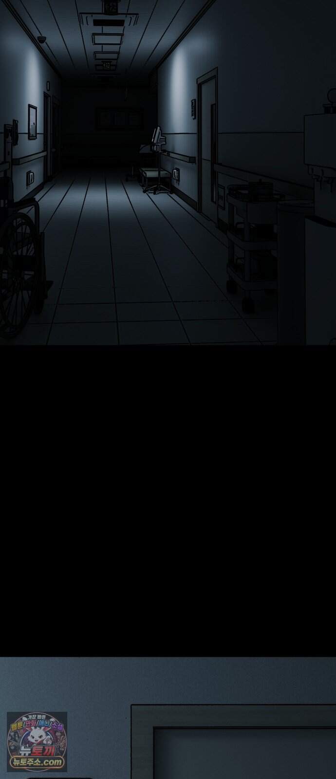 누가 죄인인가 27화 : 벽장 속 괴물 2 3