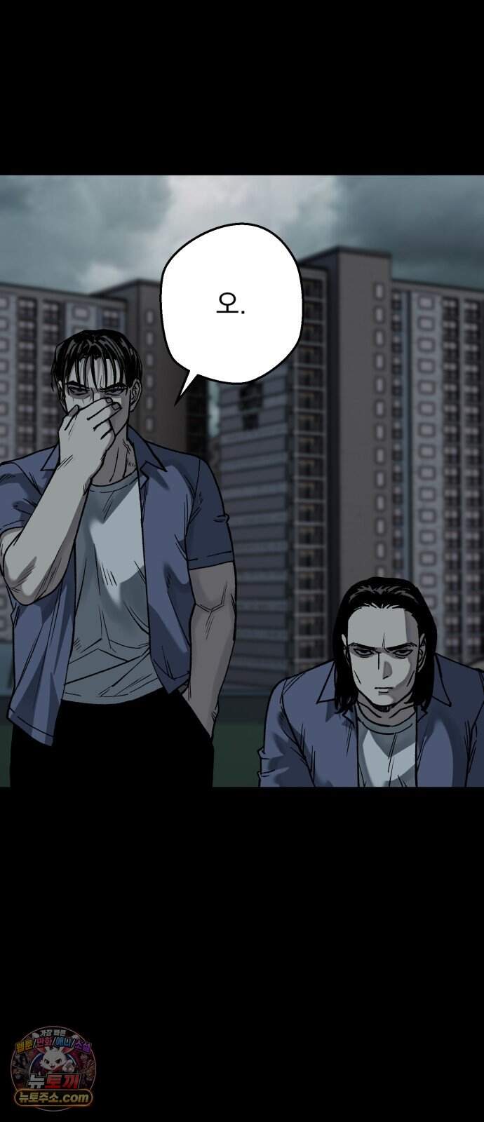 누가 죄인인가 27화 : 벽장 속 괴물 2 21