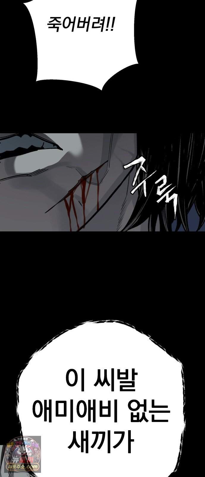 누가 죄인인가 27화 : 벽장 속 괴물 2 42