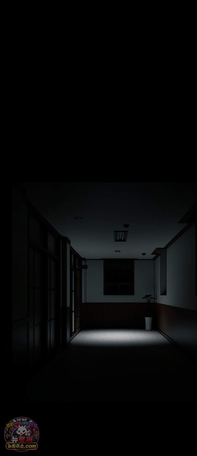 누가 죄인인가 27화 : 벽장 속 괴물 2 66