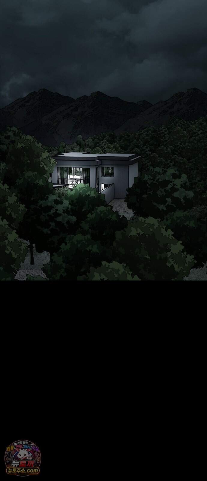 누가 죄인인가 27화 : 벽장 속 괴물 2 92