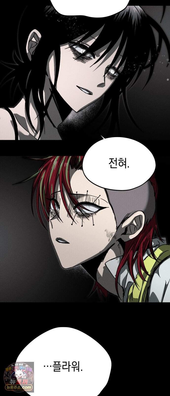 프로젝트 마르스 68화 26