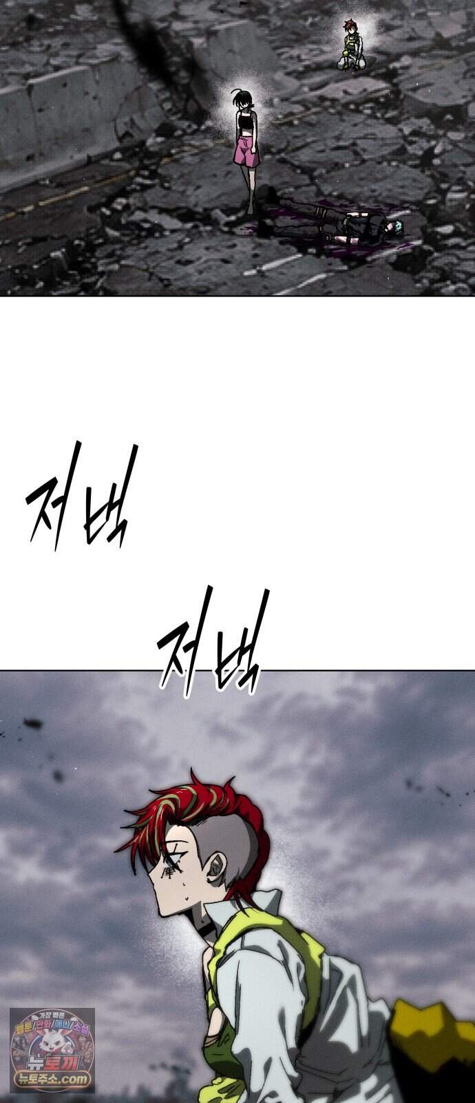프로젝트 마르스 68화 38