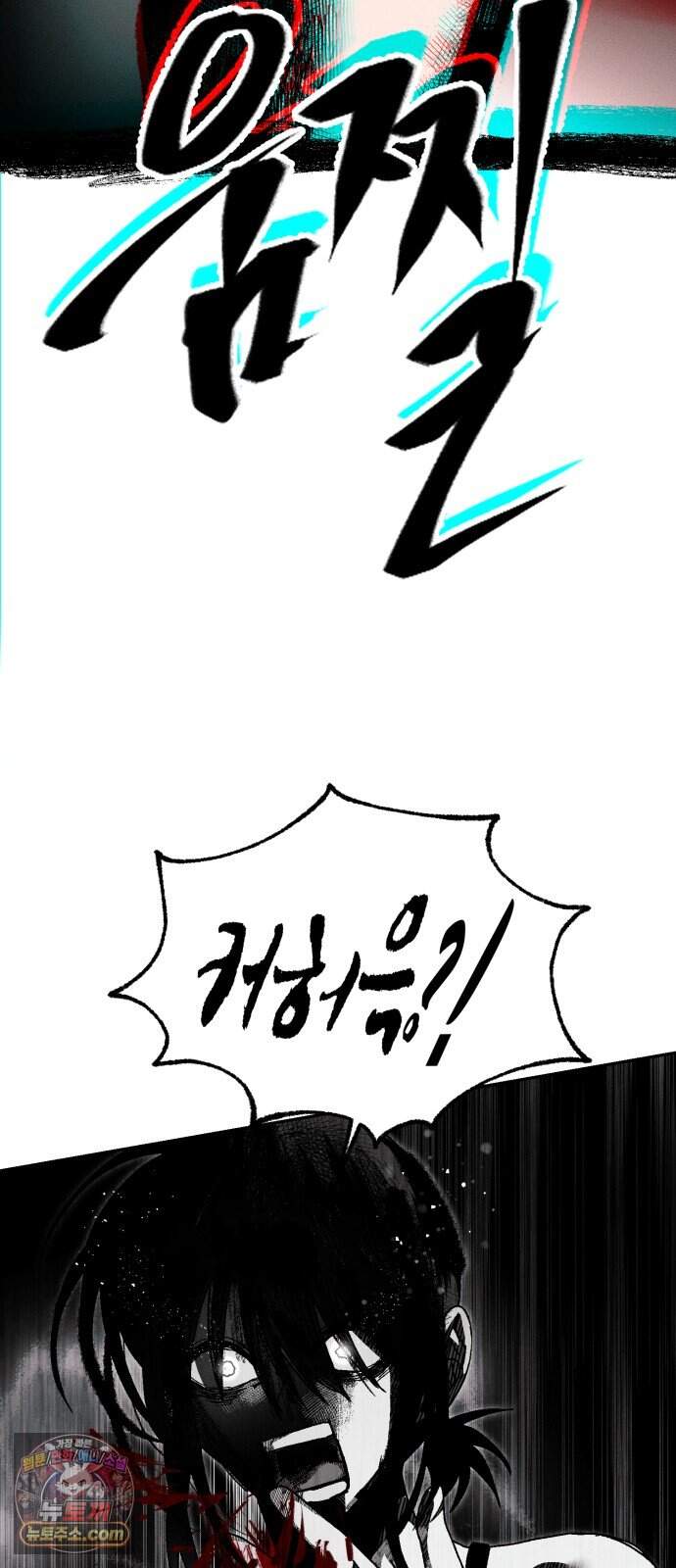 프로젝트 마르스 68화 58