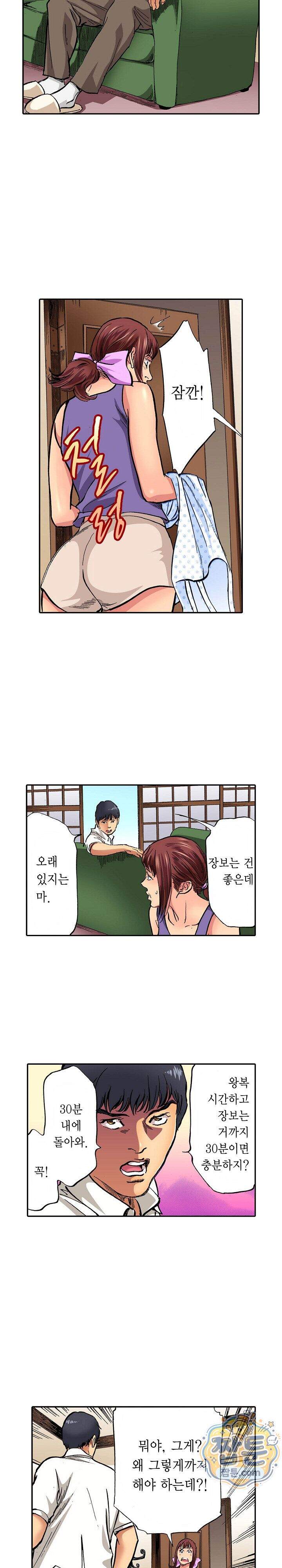 남편의 형과 밤낮없이 절정 섹스 14화 13