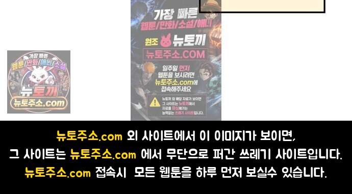 먹는 인생2 72화 컵라면 볶음밥 20