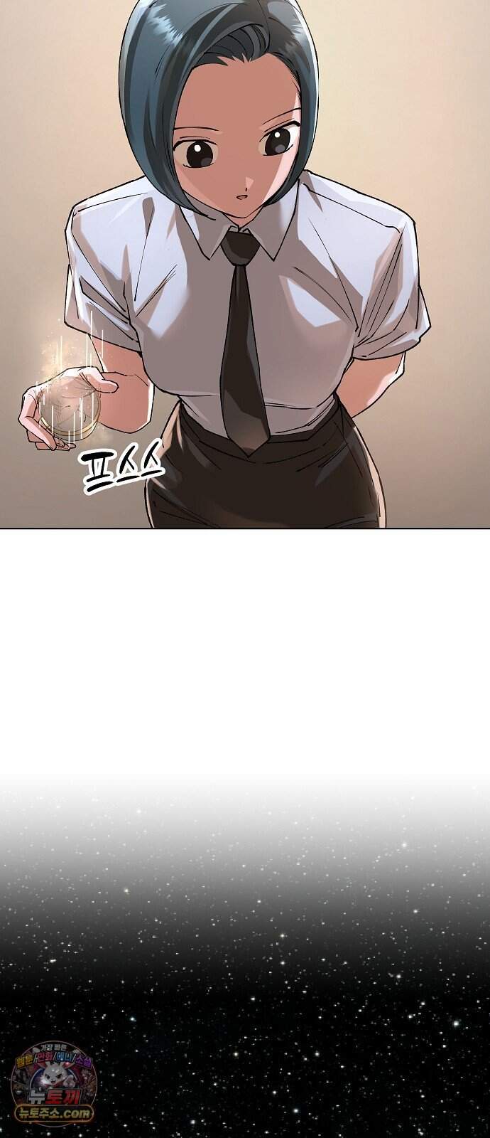 우주천마 3077 101화 17