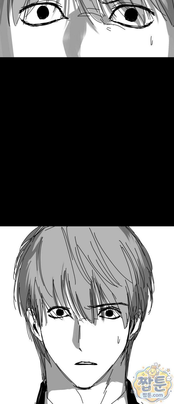 꽃과 재 23화 2