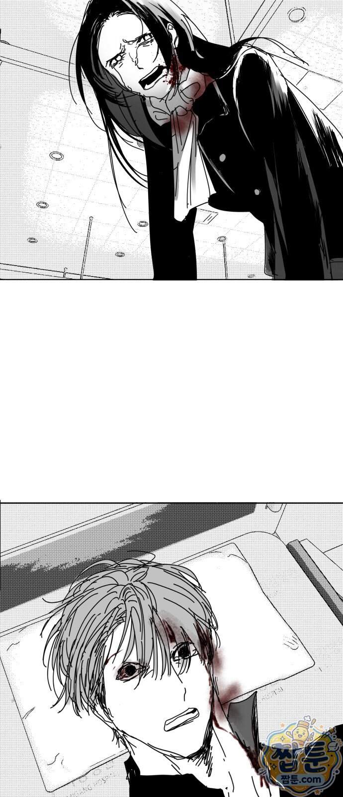 꽃과 재 23화 24