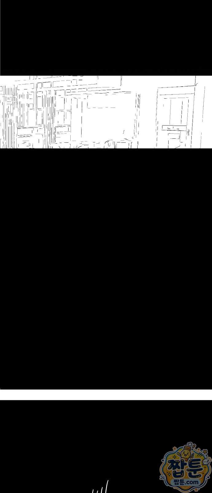 꽃과 재 23화 34