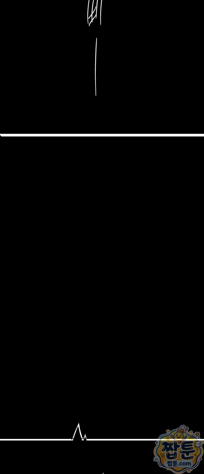 꽃과 재 23화 35