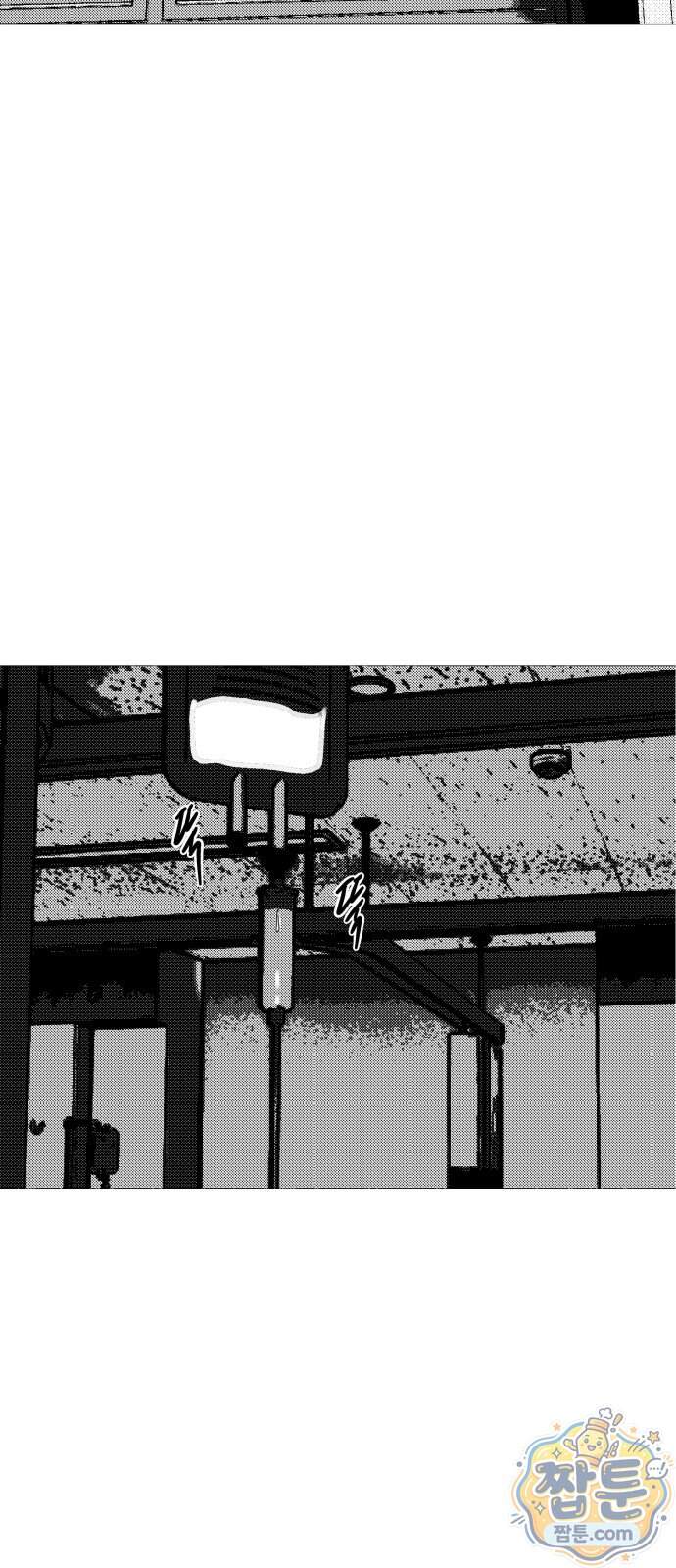 꽃과 재 23화 38