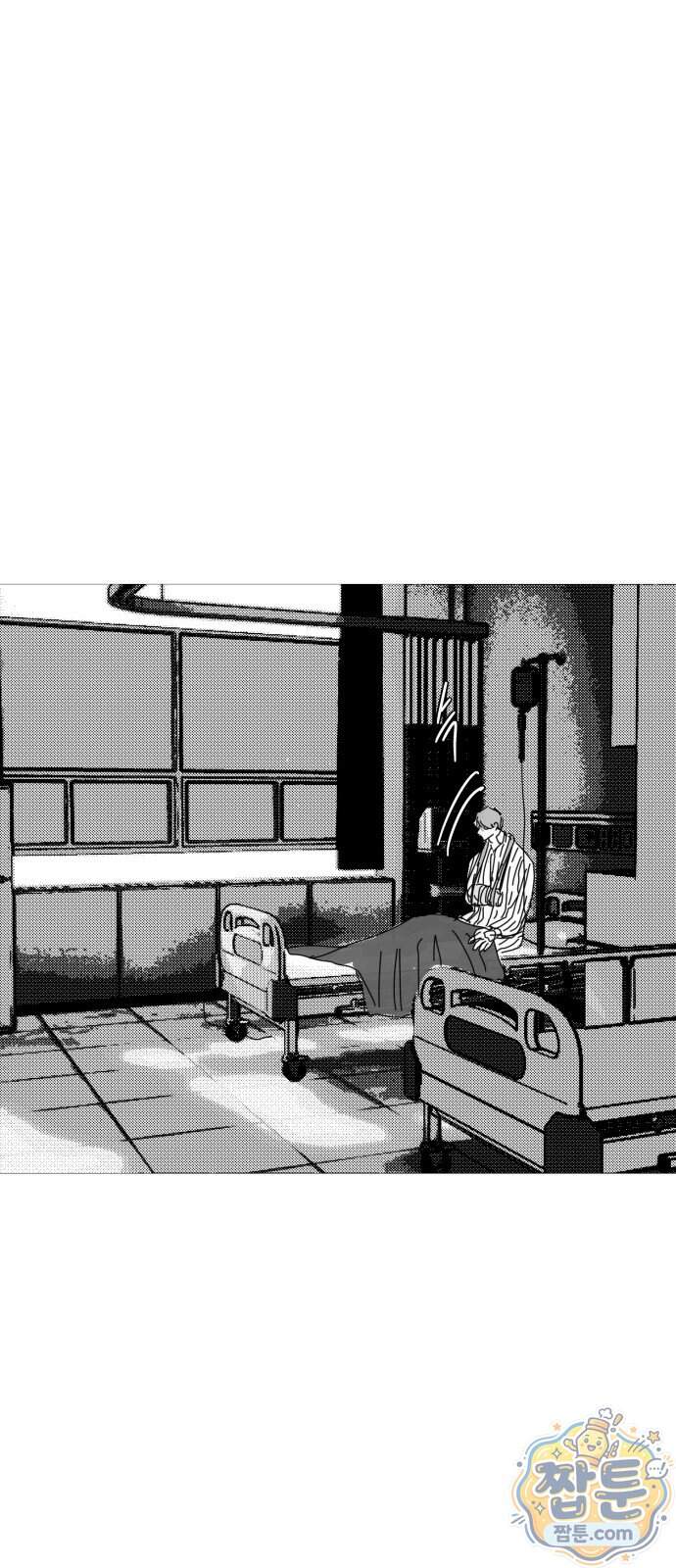 꽃과 재 23화 40