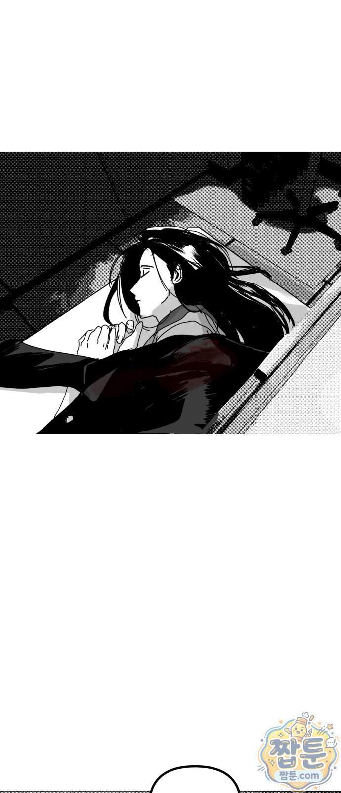 꽃과 재 23화 41