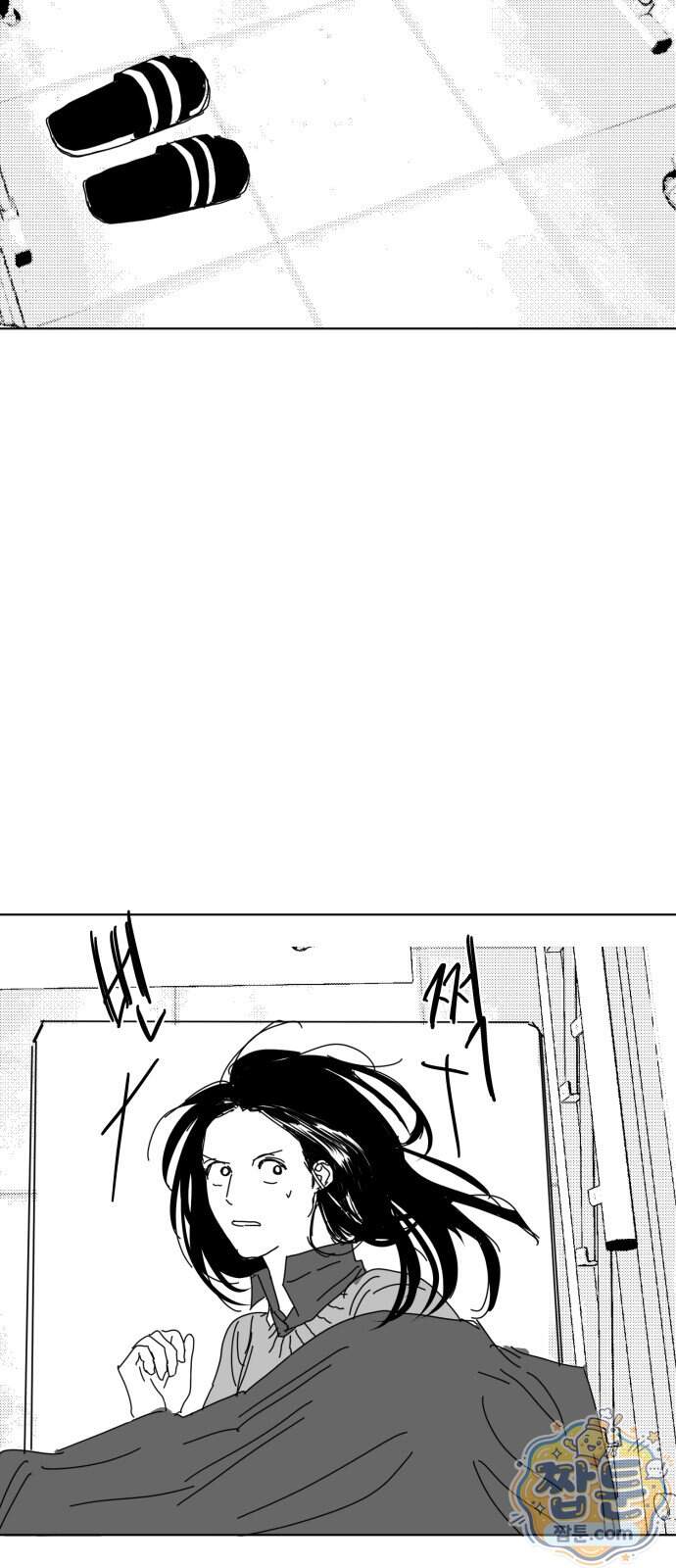 꽃과 재 23화 66